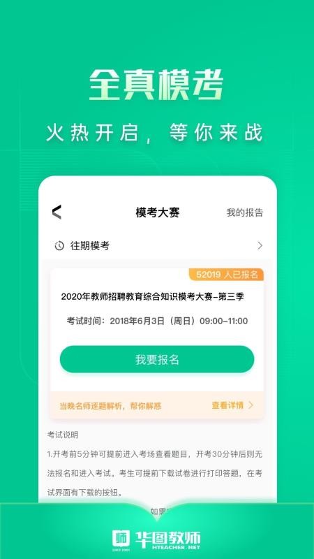 ��ͼ��ʦ�ֻ�app�������-��ͼ��ʦ v3.0.030 ��׿��