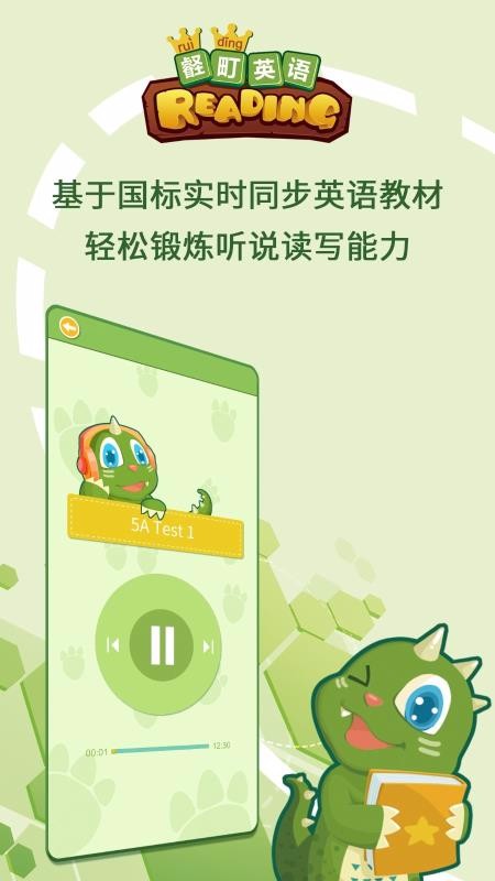 ���Ӣ���ֻ�app�������-���Ӣ�� v3.4 �ֻ���