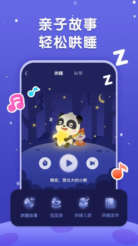 ������ʿ�����ֻ�app�������-������ʿ���� v2.0.6 ��׿��