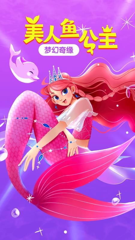 ������ʿ�����ֻ�app�������-������ʿ���� v2.0.6 ��׿��