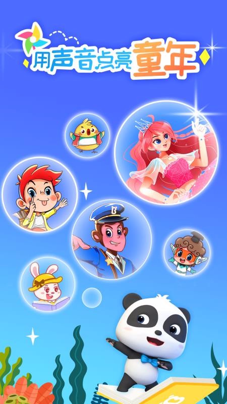 ������ʿ�����ֻ�app�������-������ʿ���� v2.0.6 ��׿��