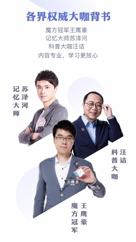 ahaschool�ֻ�app�������-ahaschool v6.1.8 ��׿��