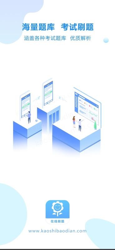 ���Ա��ֻ�app�������-���Ա� v1.4.16 �ֻ���