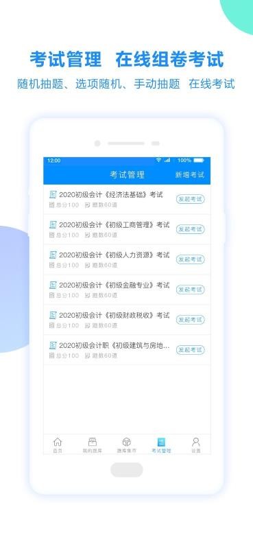 ���Ա��ֻ�app�������-���Ա� v1.4.16 �ֻ���