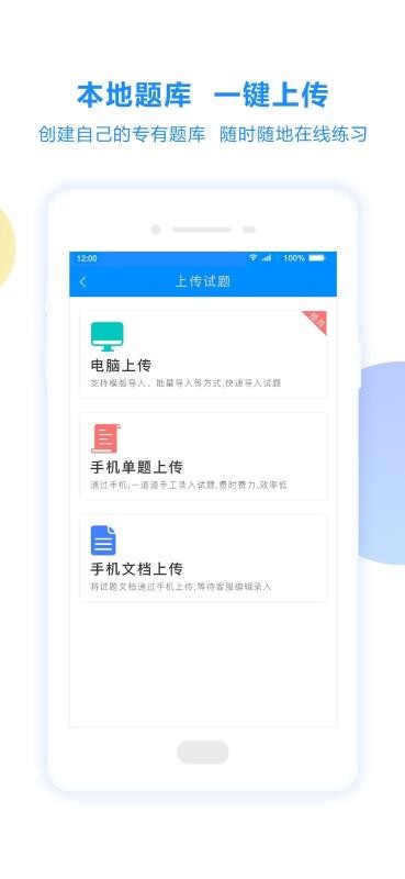 ���Ա��ֻ�app�������-���Ա� v1.4.16 �ֻ���