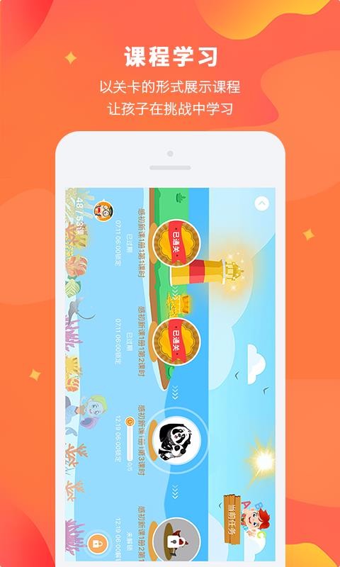 Lily��ת�����ֻ�app�������-Lily��ת���� v2.2.0 �ֻ���