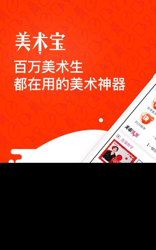 �������ֻ�app�������-������ v3.2.7 ��׿��