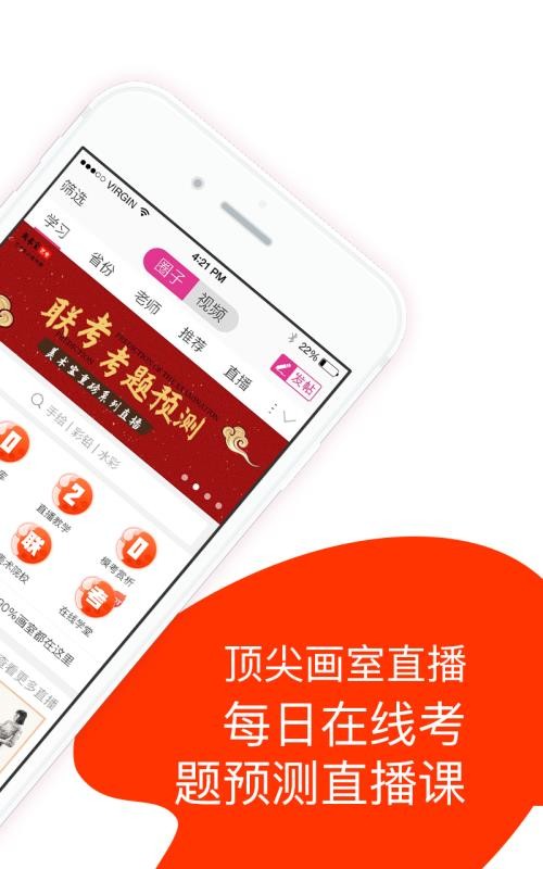 �������ֻ�app�������-������ v3.2.7 ��׿��