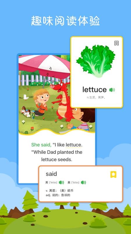 ���տ��Ķ��ֻ�app�������-���տ��Ķ� v2.7.0 �ֻ���