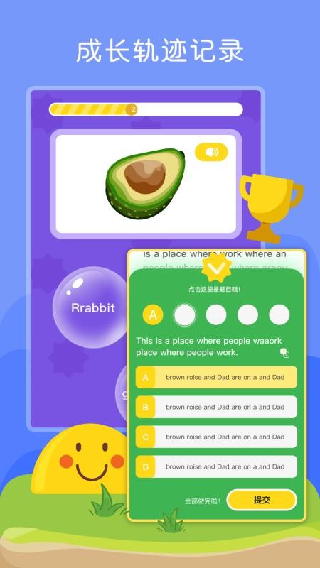 ���տ��Ķ��ֻ�app�������-���տ��Ķ� v2.7.0 �ֻ���