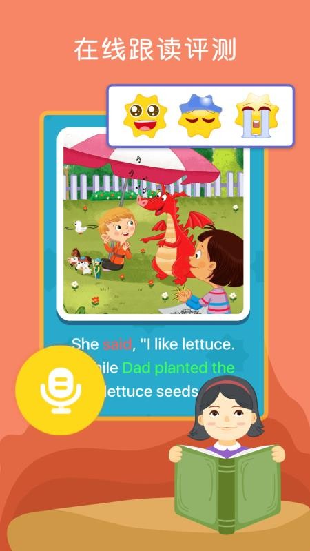 ���տ��Ķ��ֻ�app�������-���տ��Ķ� v2.7.0 �ֻ���