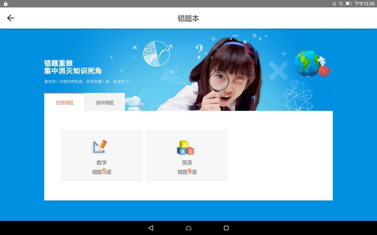 ��ѧ�ֻ�app������أ���δ���ߣ�-��ѧ v3.5.0.2 �ֻ���