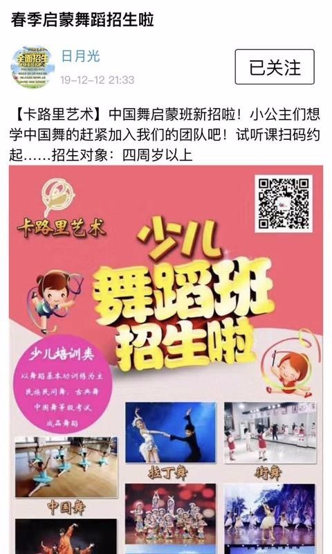 ��·��������ѵ�ֻ�app�������-��·��������ѵ v1.0.0 ��׿��