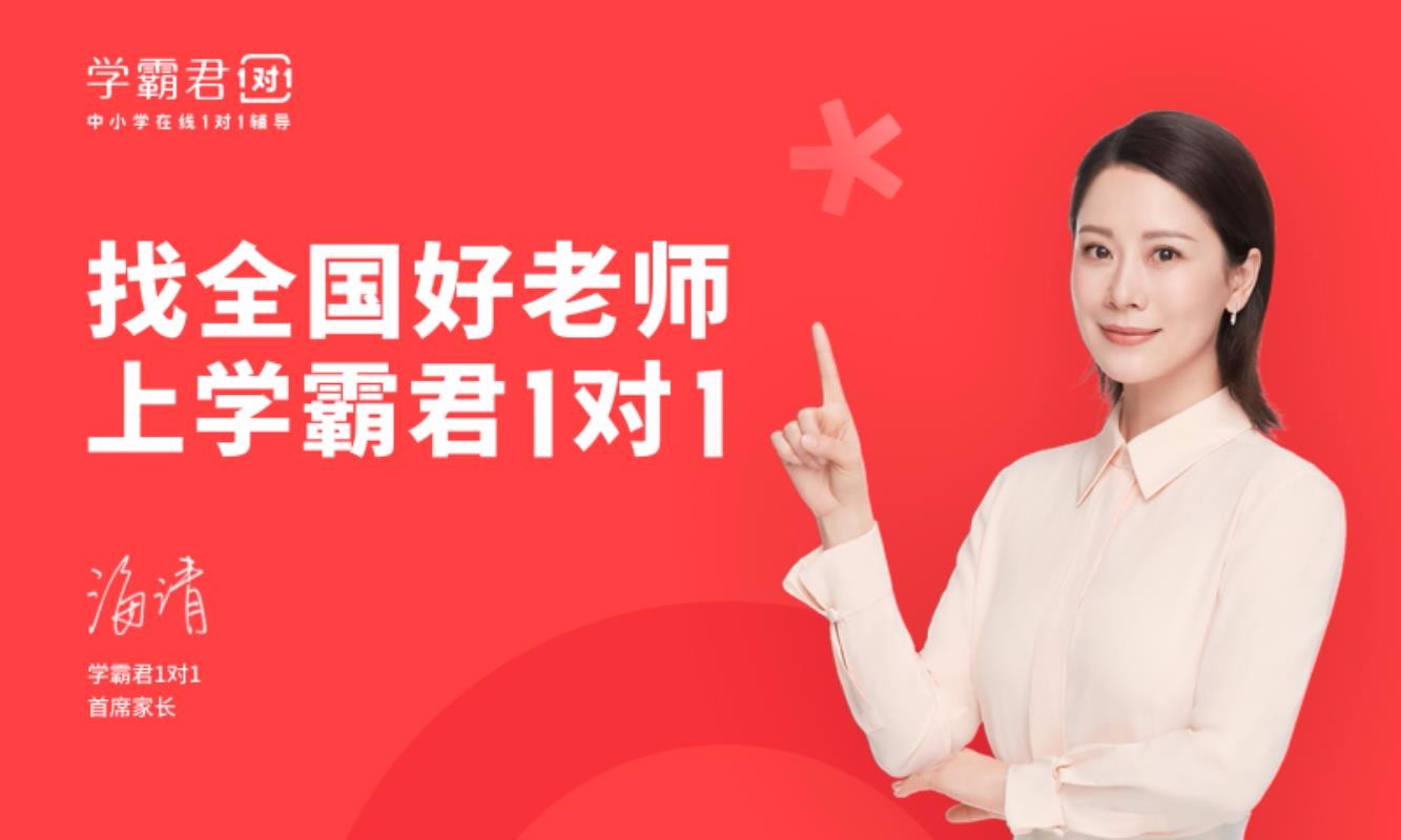 ѧ�Ծ�1��1HD�ֻ�app�������-ѧ�Ծ�1��1HD v3.24.0 ��׿��