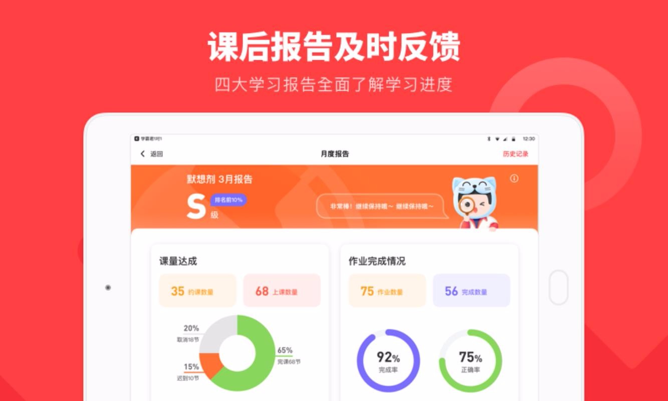 ѧ�Ծ�1��1HD�ֻ�app�������-ѧ�Ծ�1��1HD v3.24.0 ��׿��