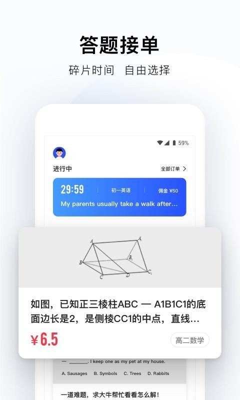 �����ֻ�app�������-���� v1.2.2.1018 ��׿��