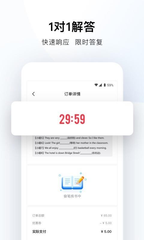 �����ֻ�app�������-���� v1.2.2.1018 ��׿��