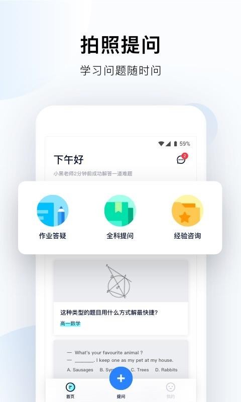 �����ֻ�app�������-���� v1.2.2.1018 ��׿��