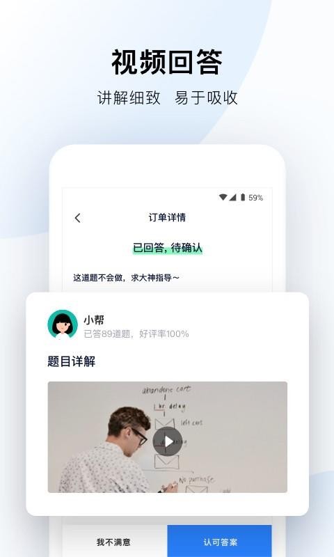 �����ֻ�app�������-���� v1.2.2.1018 ��׿��