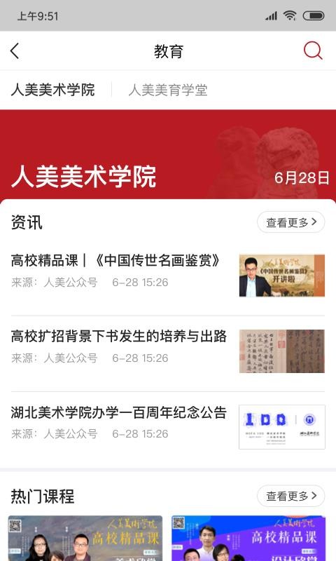 �����ֻ�app�������-���� v1.3.9 �ֻ���