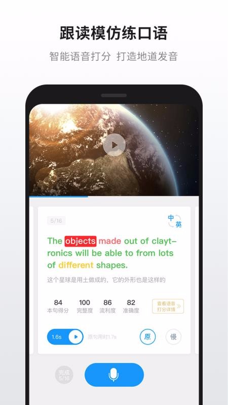 Ӣ��ħ�����ֻ�app�������-Ӣ��ħ���� v11.0.8 ��׿��