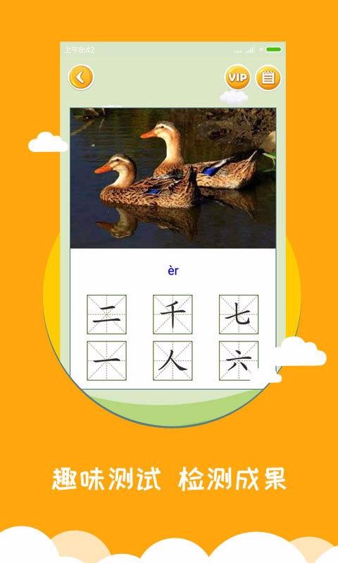 ������ʶ���ֻ�app�������-������ʶ�� v2.7.3 ��׿��