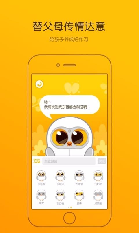 Luka�Ķ������ֻ�app�������-Luka�Ķ����� v2.10.0 �ֻ���