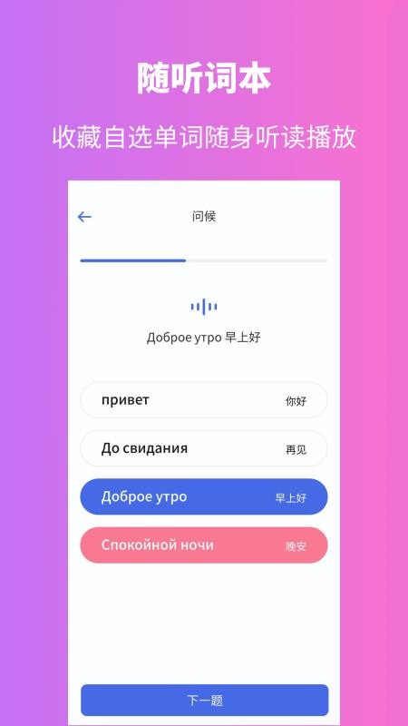 ����ѧϰ�ֻ�app�������-����ѧϰ v1.4.2 �ֻ���