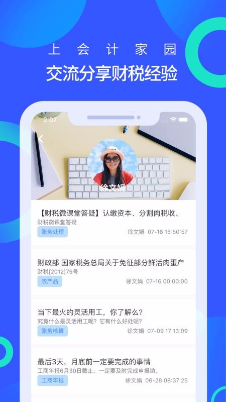 ��Ƽ�԰�ֻ�app�������-��Ƽ�԰ v6.0.0 �ֻ���