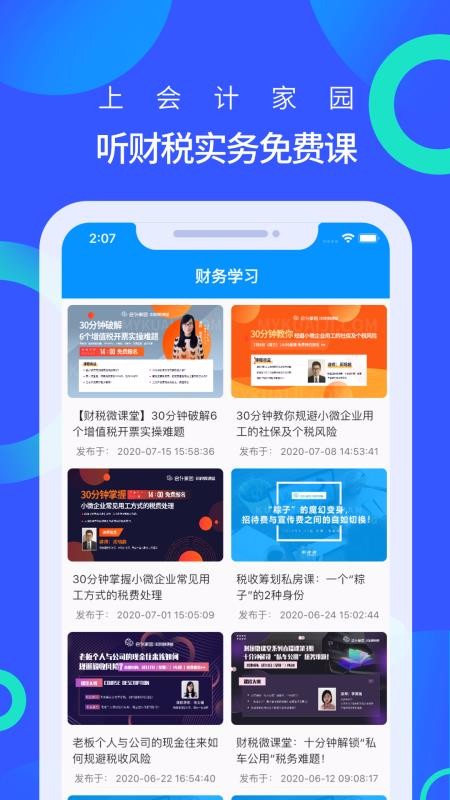 ��Ƽ�԰�ֻ�app�������-��Ƽ�԰ v6.0.0 �ֻ���