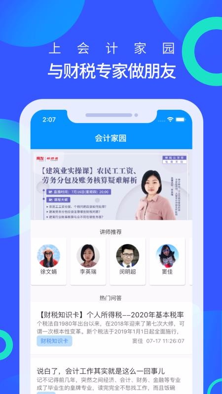 ��Ƽ�԰�ֻ�app�������-��Ƽ�԰ v6.0.0 �ֻ���