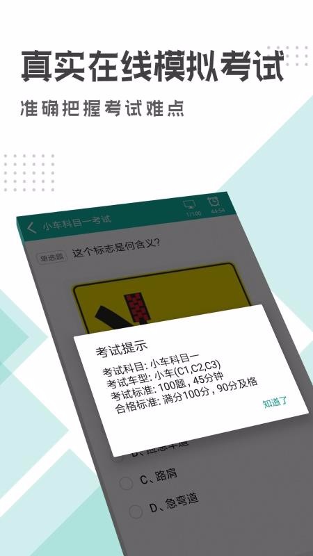 �ݿ���Ŀһ��Ŀ���ֻ�app�������-�ݿ���Ŀһ��Ŀ�� v2.0.8 �ֻ���