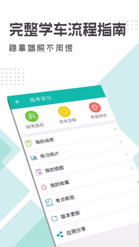 �ݿ���Ŀһ��Ŀ���ֻ�app�������-�ݿ���Ŀһ��Ŀ�� v2.0.8 �ֻ���