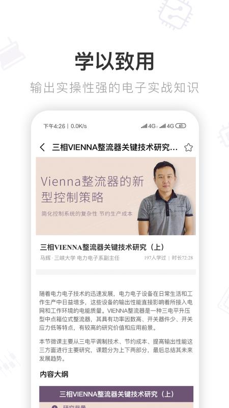 ���������ֻ�app�������-�������� v3.7.4 �ֻ���