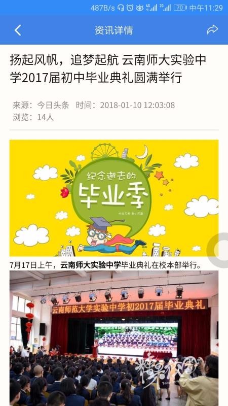 �п����ֻ�app�������-�п��� v5.0.0 ��׿��