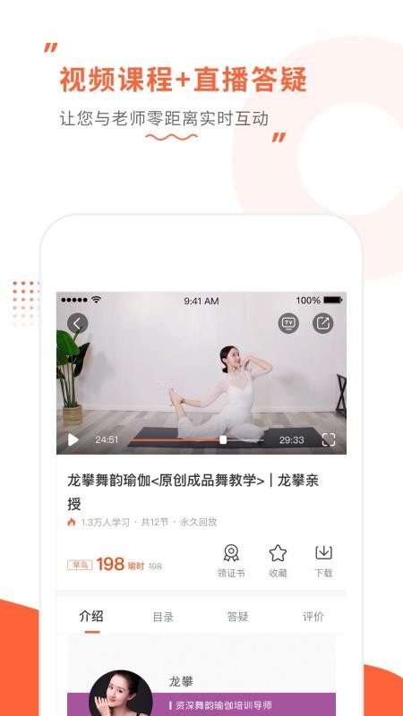 ����褴�ѧ�ֻ�app�������-����褴�ѧ v2.6.1 ��׿��