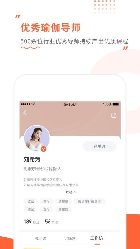 ����褴�ѧ�ֻ�app�������-����褴�ѧ v2.6.1 ��׿��