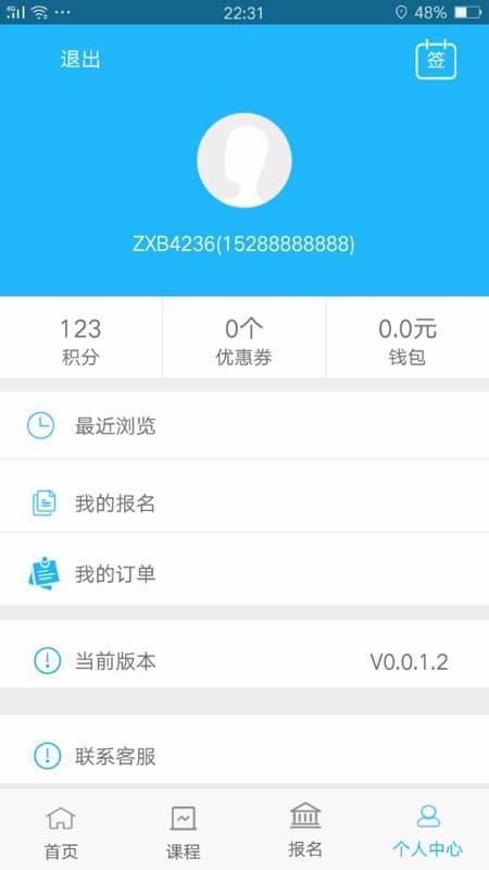 ��ѧ���ֻ�app�������-��ѧ�� v0.1 �ֻ���