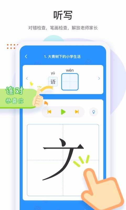 ��������ֻ�app�������-������� v1.3.9 ��׿��