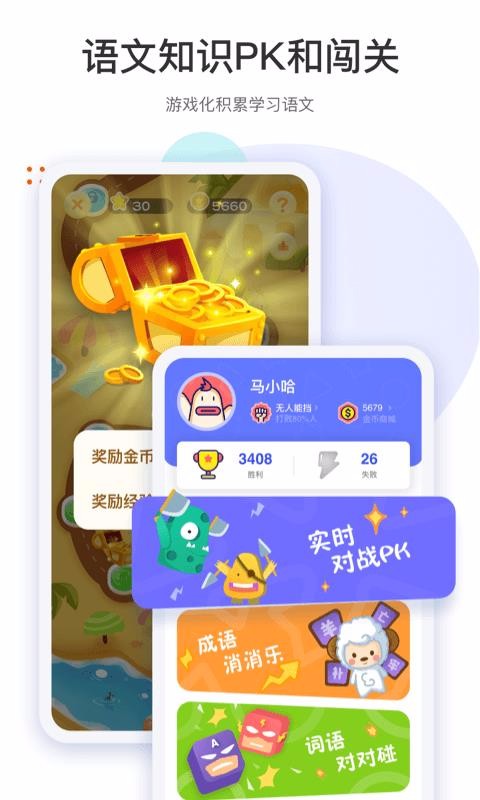 ��������ֻ�app�������-������� v1.3.9 ��׿��