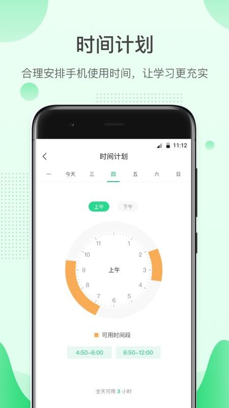 ���׺��Ӻ����ֻ�app�������-���׺��Ӻ��� v7.2.7 �ֻ���