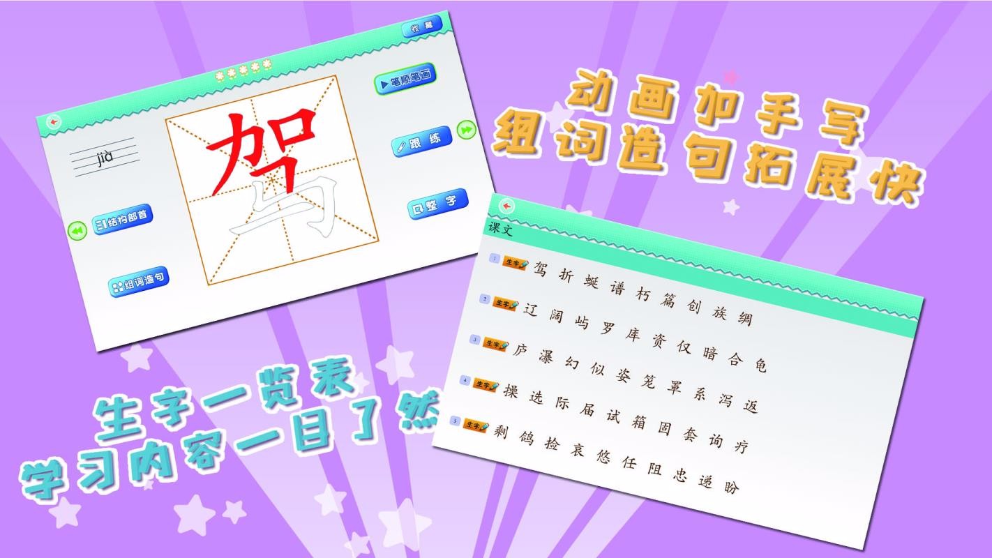 �Ұ�д����S3�꼶���ֻ�app�������-�Ұ�д����S3�꼶�� v5.2.0 �ֻ���