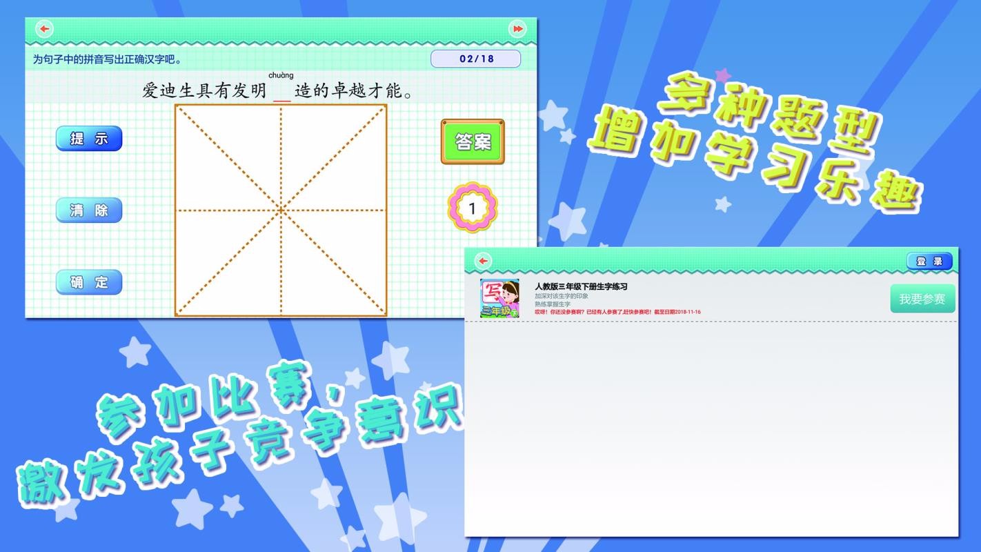 �Ұ�д����S3�꼶���ֻ�app�������-�Ұ�д����S3�꼶�� v5.2.0 �ֻ���