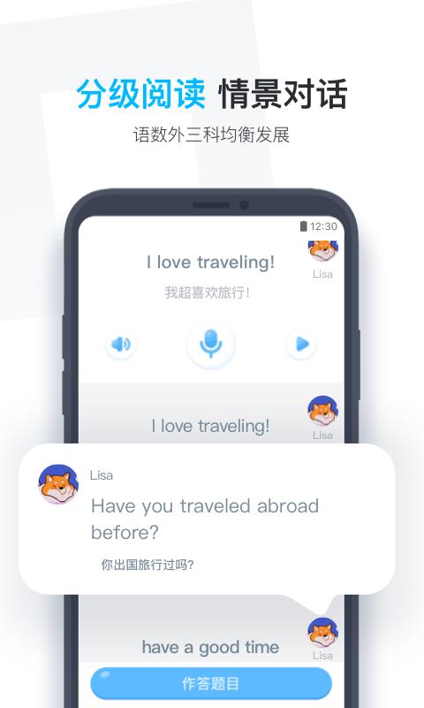 С��ѧ���ֻ�app�������-С��ѧ�� v4.1.37 �ֻ���