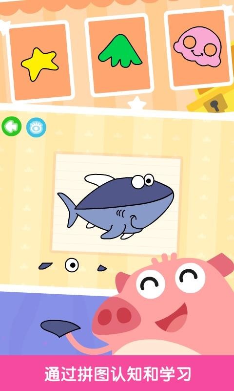 ��������ƴͼ�ֻ�app�������-��������ƴͼ v6.0.1 �ֻ���