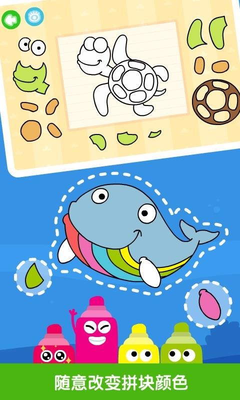 ��������ƴͼ�ֻ�app�������-��������ƴͼ v6.0.1 �ֻ���