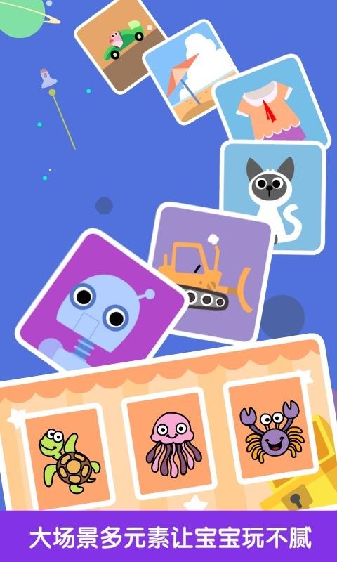 ��������ƴͼ�ֻ�app�������-��������ƴͼ v6.0.1 �ֻ���