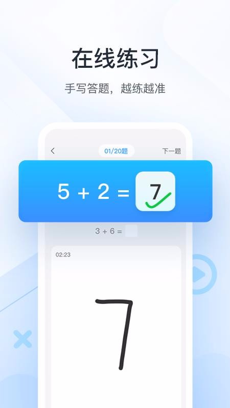 ��ҵ������ֻ�app�������-��ҵ����� v4.7.1 ��׿��