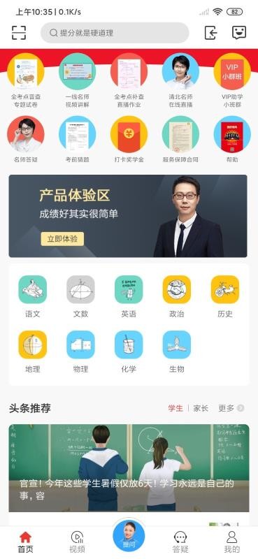 ��ֱ����ֻ�app�������-��ֱ��� v4.5.8 ��׿��