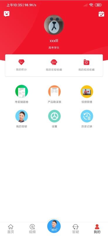 ��ֱ����ֻ�app�������-��ֱ��� v4.5.8 ��׿��